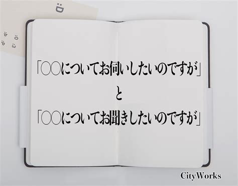 男性の方にお聞きしたいです。